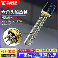 対外貿易はステンレスの電気加熱管のねじを供給します。