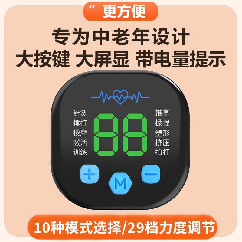 新しい低周波リハビリテーショントレーニング器具 10 モード 29 レベル機能回復腕電気刺激装置フィットネストレーニング機器|undefined