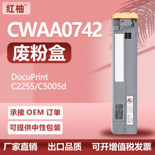 �m��ʩ��C5005d�U�ۺ�Fuji Xerox DocuPrint C2255�U�ۂ}CWAA0742