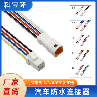 ���l��܇JST��ˮ���^�B�Ӿ�2 3 4 6 8P�Ӳ����ĸ�����B���Դ��