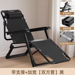 可折叠躺椅懒人可躺午休靠椅家用阳台休闲椅办公室午睡椅子免安装