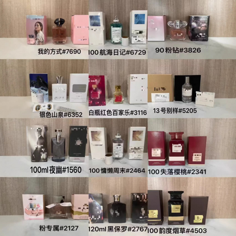 Formal Perfume Paris Yellow Green Powder Encounter True Self Pioneer Blue Earth Napoleon Guilty Love for Men and Women 100