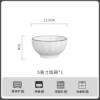 Step by step Lotus-5 inch rice bowl