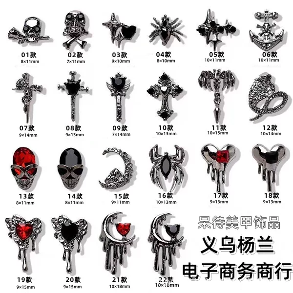 Retro Dark Style Nail Art Accessories Metal Cross Heart Personalized Skull Nail Rhinestones Wearable Nail Accessories