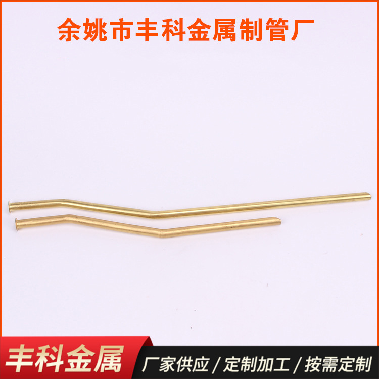 厂家生产黄铜管加工管件 来图来样黄铜管精密切割CNC加工