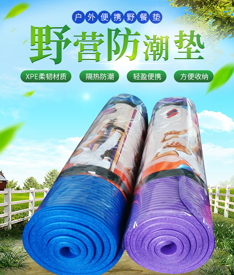 野营垫详情_01