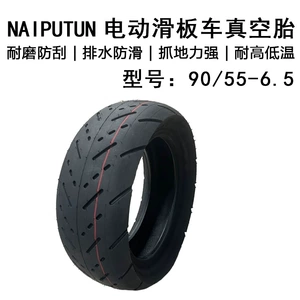 Naiputun elektrik skuter 90/55-6.5 vakuum şin 6 qat qalınlaşdırılmış 6Pr şin