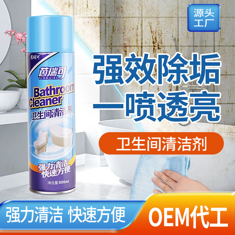 Factory Spot Direct Sales Powerful Descaling Bathroom Cleaner Efficient Deodorization Sterilization Fragrance Bathroom Toilet Cleaning