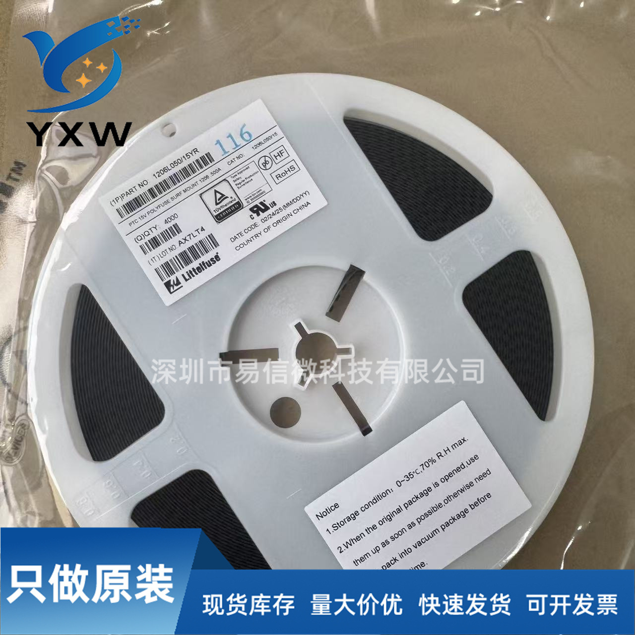 全新原装正品  1206L050/15YR  1206  实物拍摄  实单咨询价优