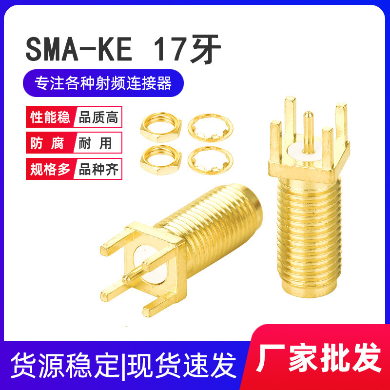 SMA-KE17�����_���L17mmSMAĸ�����݃ȿ�ȫ�~僽�KE�쾀��