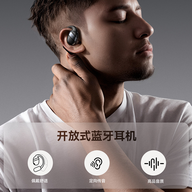 機楽堂クロスボーダーオープン無線bluetoothイヤホン耳掛け式ロング航続無線イヤホン通用卸売り|undefined