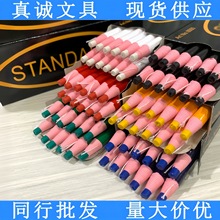 ���nSTANDARD8000��˺��������Ϟ�P���bӛ̖�PƤ�ﮋ����λ��ӛ�P