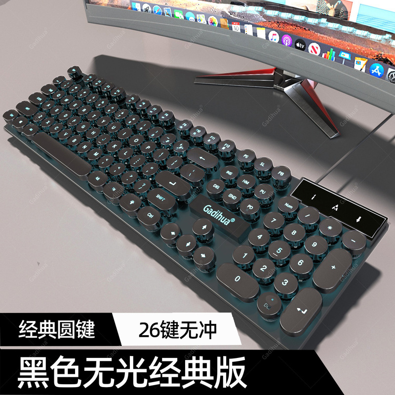 朋克机械手感有线键盘鼠标套装电脑笔记本CF游戏电竞键鼠两件套|undefined