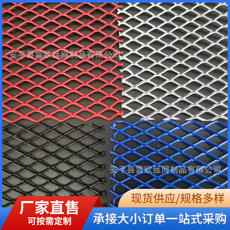 Diamond-Shaped Aluminum Alloy Car Cooling Grille 6X123X6 Silver Modified Air Vent Mesh Car Modification Grille