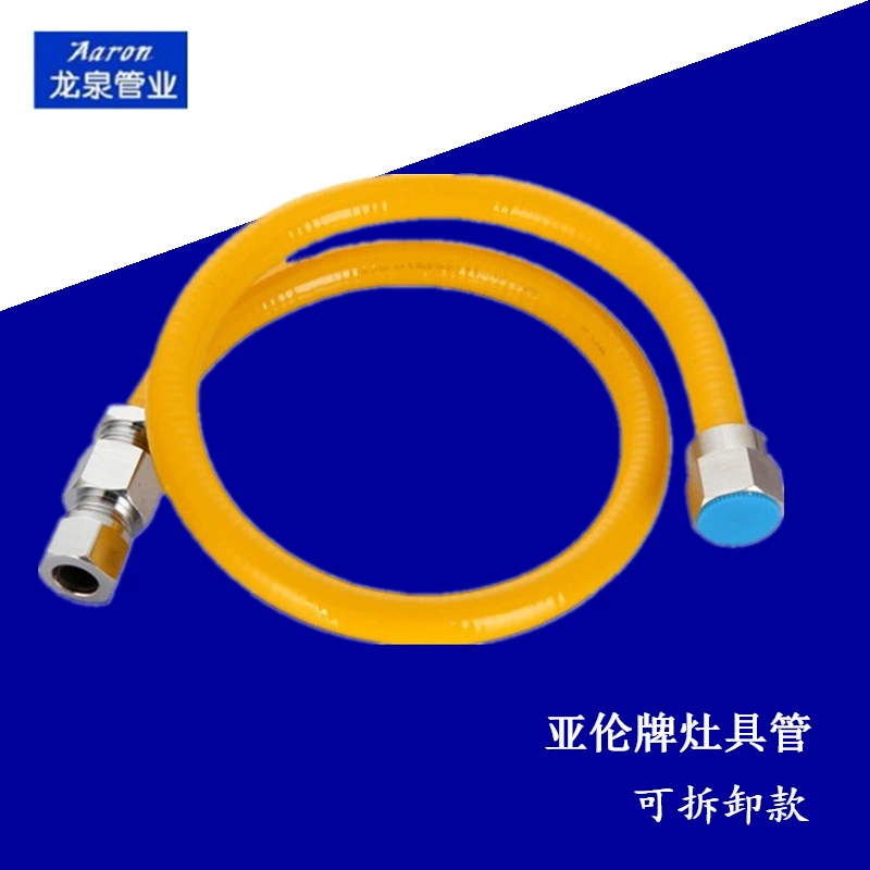 Газовая труба 3 из нержавеющей стали может быть закопана в стену, перфорированная труба, съемная установка, а затем собранное старое отверстие можно носить