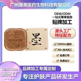 面霜;洗发水;身体乳、霜