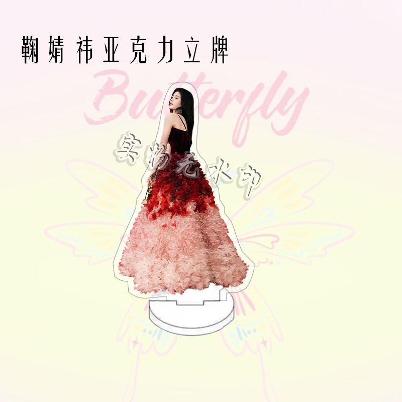 Jue Jingyi ヒューマノイドアクリル両面スタンドファンサポートデスクトップ装飾品誕生日ギフト寝室の装飾|undefined