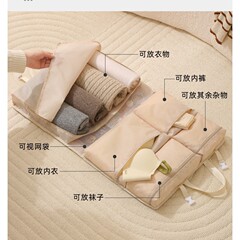 旅行内衣内裤分装袋出差旅游收纳袋七合一收纳整理包携带便携折叠