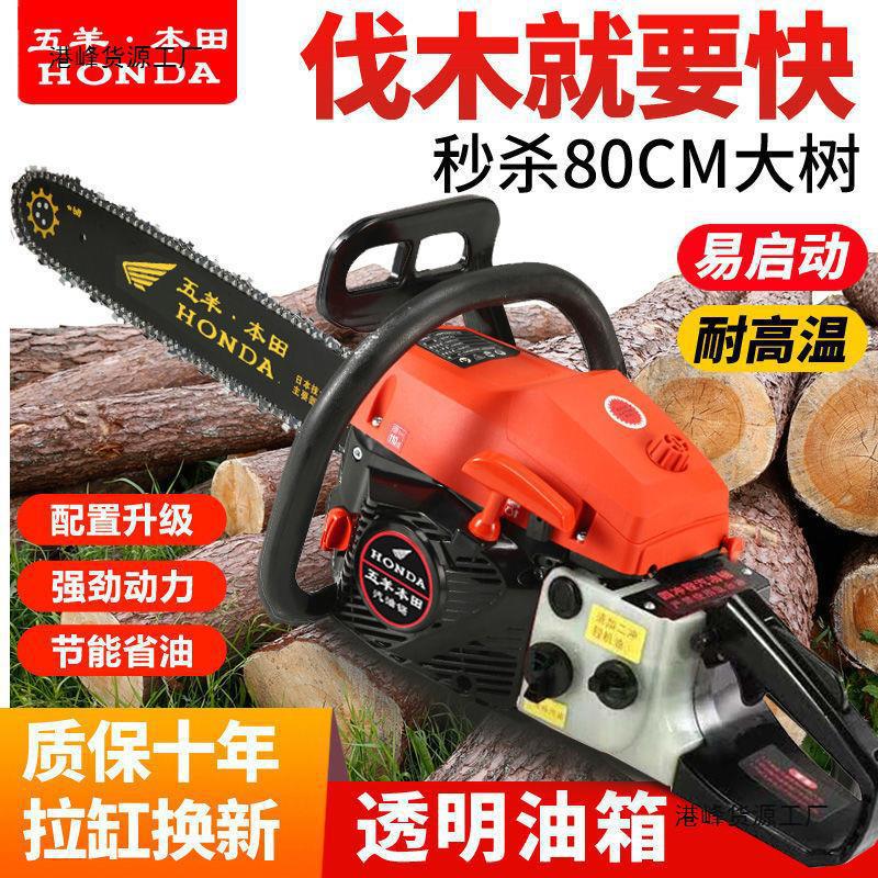 德国进口省油王大功率四冲程纯汽油汽油油锯大马力砍树机伐木锯