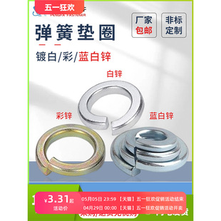 |GB93\{\ɉ|Ȧ\|Ƭ_ډ|Ȧφ2-φ30A3僰׏