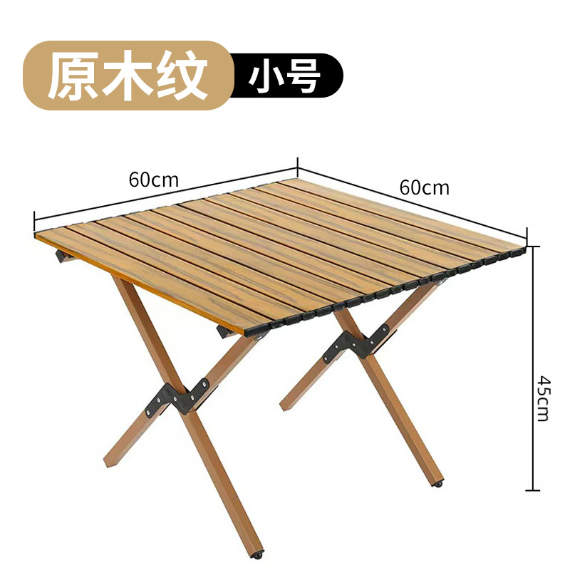 사각튜브 오리지널 우드그레인 S사이즈(60cm)