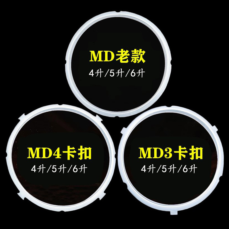 Suitable for Midea Electric Pressure Cooker Sealing Ring 4L/5L/6L Pressure Cooker Silicone Ring Rubber Ring Accessories Factory Direct Delivery Suitable for Midea Electric Pressure Cooker Sealing Ring 4L/5L/6L Pressure Cooker Silicone Ring Rubber Ring Accessories Factory Direct Delivery