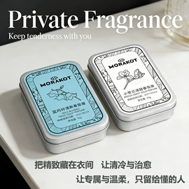 女士香水;男士香水;中性香水