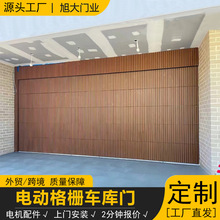 铝合金木纹格栅门高端别墅车库电动翻板门格栅门卷闸门智能