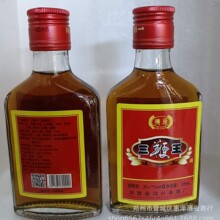 批发35度德原三鞭王酒枸杞山药配制型酒125ml小瓶养生劲酒露酒