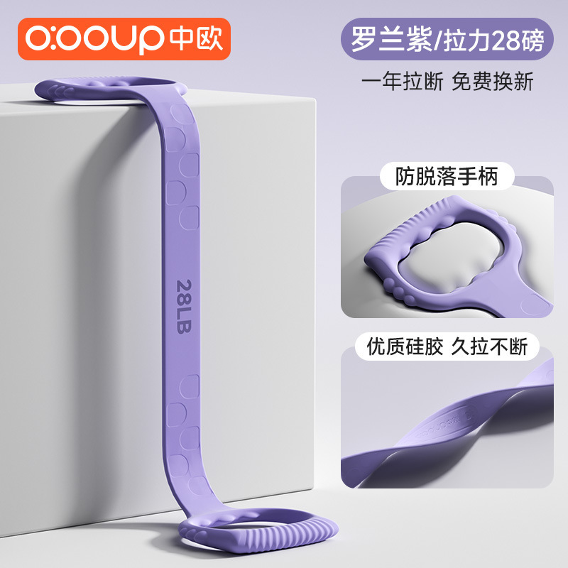 八の字の力を引く器の女性は背中を開けてストレッチして訓練します。|undefined