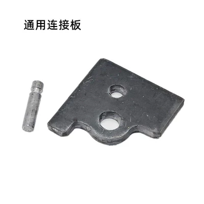 Electric Vehicle Parking Stand Foot Ladder Other Electric Vehicle Accessories - universal-connection-board