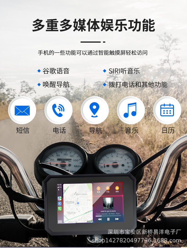 5寸摩托车-详情页_08