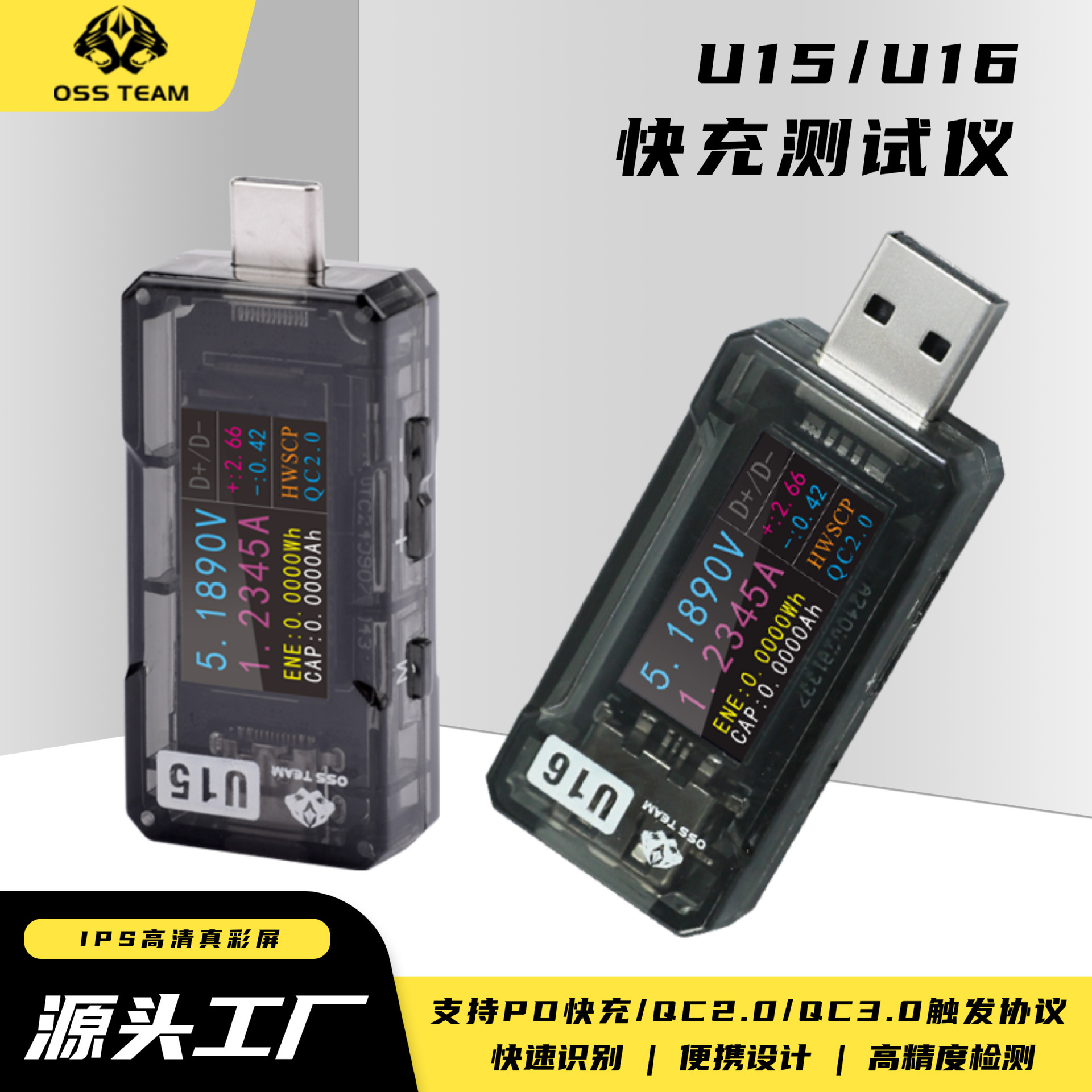 Type-c pd手机快充充电器检测仪usb直流电压电流表功率计测试仪表