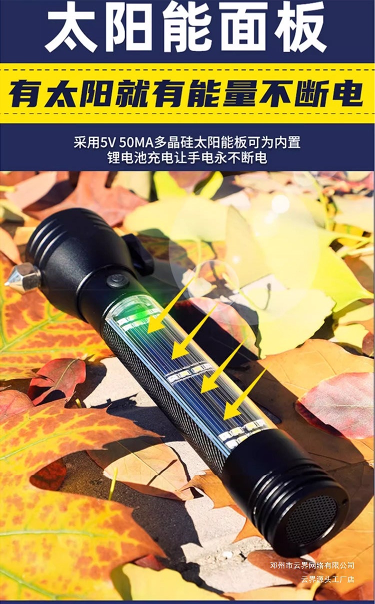 Yunjie Car Safety Hammer Multifunctional Flashlight for Vehicles Car-Mounted Life-Saving Safety Hammer Self-Rescue Window-Breaking Lighting Tool for Vehicles