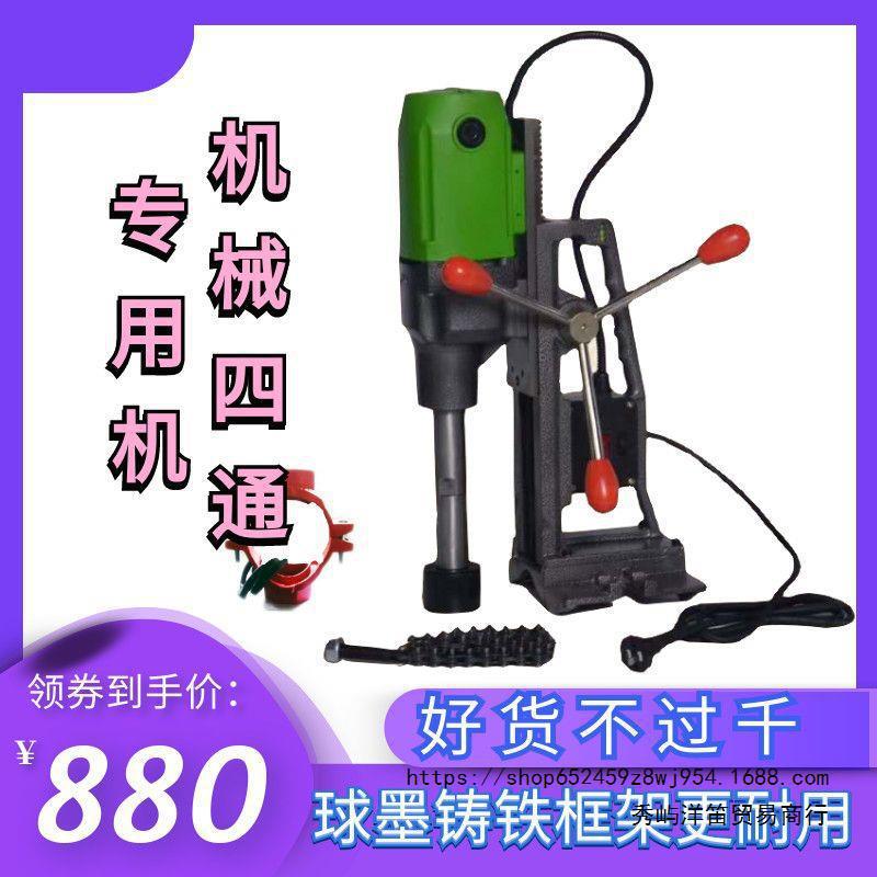消防安装电动新款开孔机165型对穿开孔机械四通专用开孔器钻管道