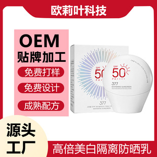 OEM�N�ƶ������׷���˪���x�������һ��Ů���沿�����ˬ����ā