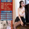 [Full body style] - Constant temperature with hair + creeping pronunciation [Secretary]