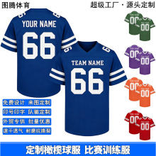 �羳��ʽ����������� רҵ����ѵ���˶���װ ֧�ֶ��� LOGO ����