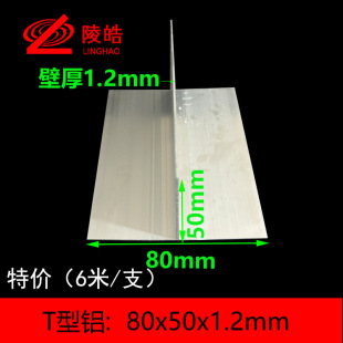 80*50*1.2mmT���X���l��߅�l������������T���X�Ͻ��Ͳ��b��X�l