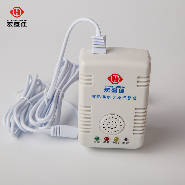 家用水位报警器  漏水溢水探测器定制
