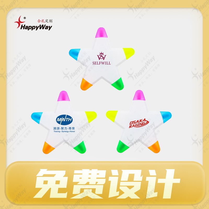 Proyección gratuita de resaltador personalizado logotipo creativo de marca de pentacos de oficina práctica publicidad publicitaria regalos hechos a medida