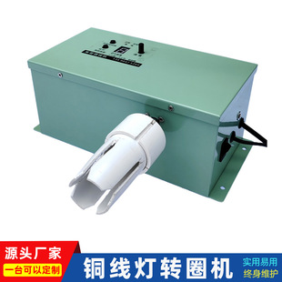 led�~�z��С�����~�����վ�C�Ԅ�늄��{���@���CС���վ�C�S��