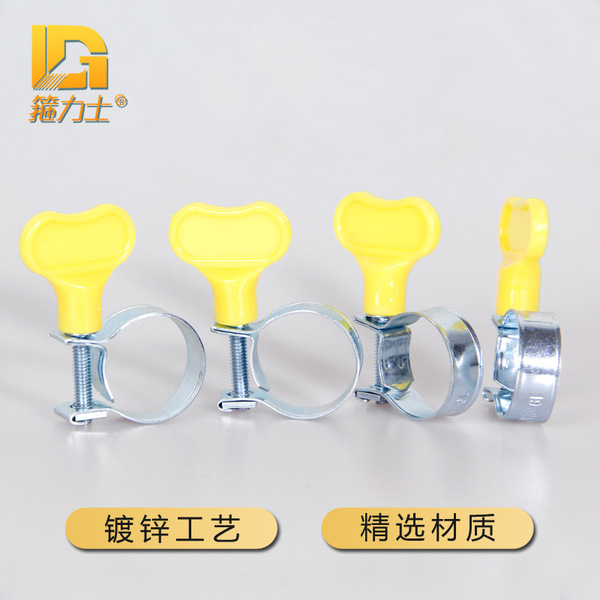 small handle