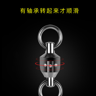 Stainless Steel Eight-Figure Ring Connector High-Speed Rotating Large Object Swivel Eight-Figure Ring Enhanced Sea Fishing Hook Lure Pin