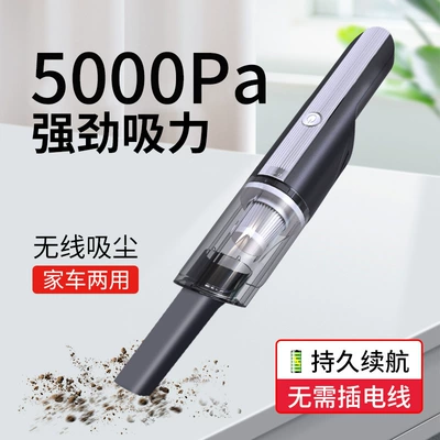 Wireless Handheld Car Vacuum Cleaner with High Suction Power for Car Portable Small Car Home Mini Vacuum Cleaner Cross-Border