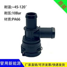 NW16���^ˮ����ɢ��ˮ��ֱ���^���^���^����Դů�L��sˮ�ܽ��^