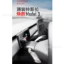 转向拨档modely换挡杆