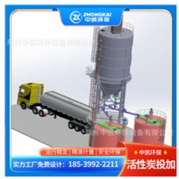 厂家供用粉末活性炭投加设备水处理石灰投加装置石灰料仓