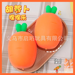Insは同じタイプのニンジンをつまんでゆっくりと回復します。