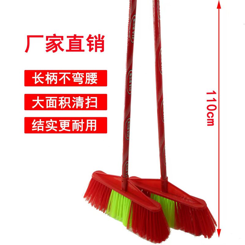 Plastic Hard-Bristle Broom for Sweeping Floors and Dust, Wholesale for Schools, Construction Sites, Factories, and Household Use with Long Handle Plastic Hard-Bristle Broom for Sweeping Floors and Dust, Wholesale for Schools, Construction Sites, Factories, and Household Use with Long Handle